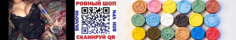 Где купить наркотики Игра Канабис COCAIN СК Меф Гашиш
