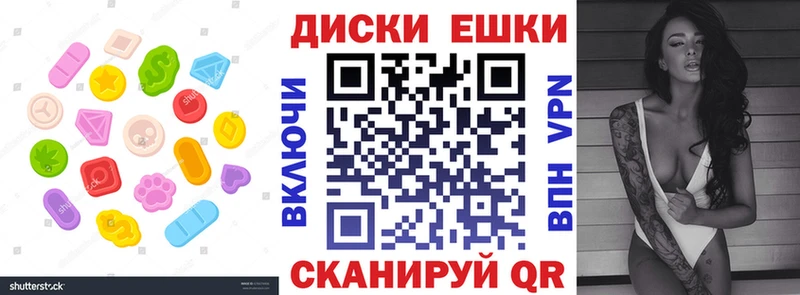 Экстази Дубай  купить  цена  Игра 