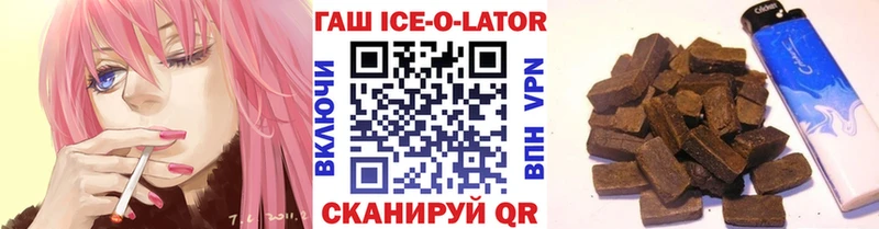 Гашиш индика сатива  маркетплейс как зайти  Игра 