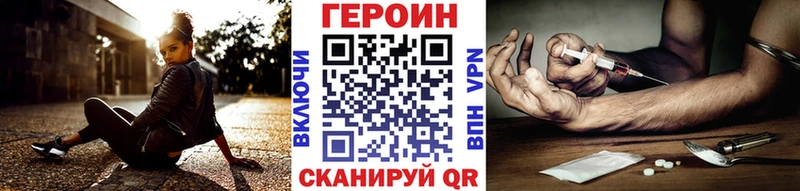 дарнет шоп  Игра  ГЕРОИН афганец 