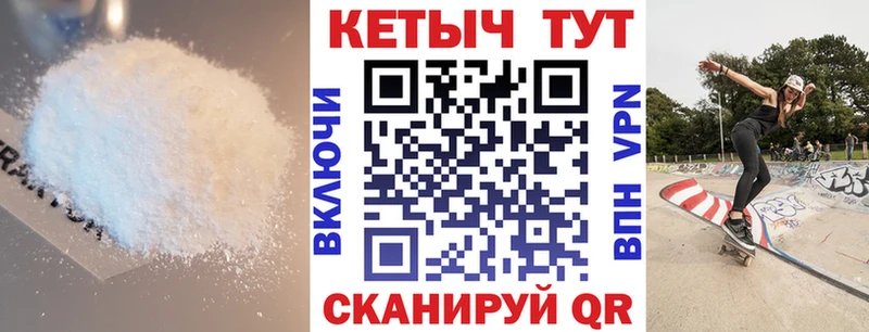 наркотики  Игра  КЕТАМИН ketamine 