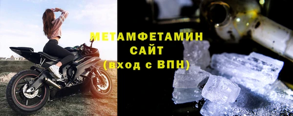 ALPHA-PVP Богородицк