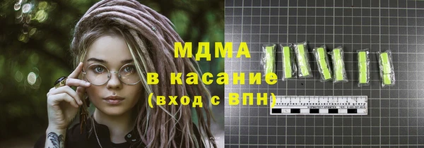 ALPHA-PVP Богородицк