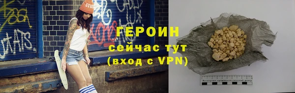 кокаин премиум Богданович