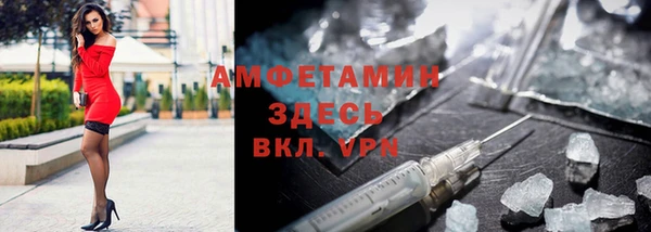мефедрон VHQ Богородск
