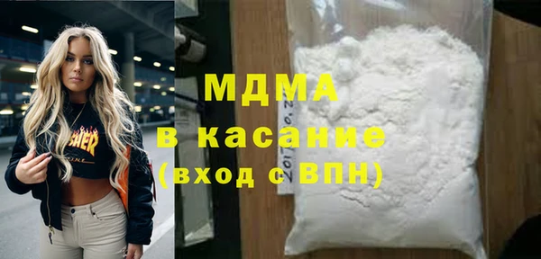 кокаин премиум Богданович