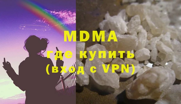 кокаин премиум Богданович