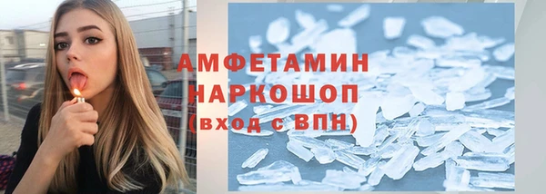 МДМА Белокуриха