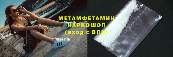 кокаин премиум Богданович