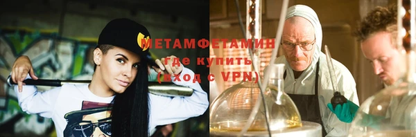 мефедрон VHQ Богородск