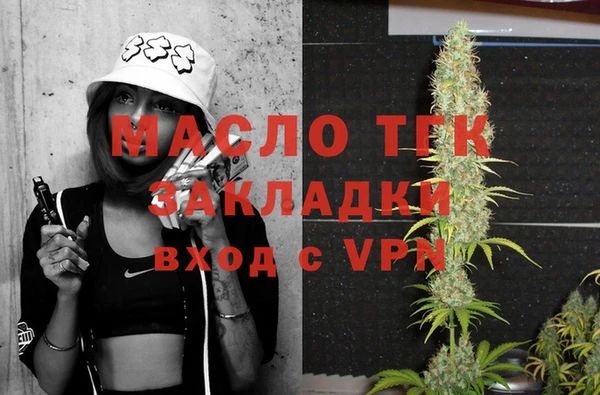 ALPHA-PVP Богородицк
