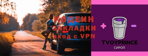 ALPHA-PVP Богородицк