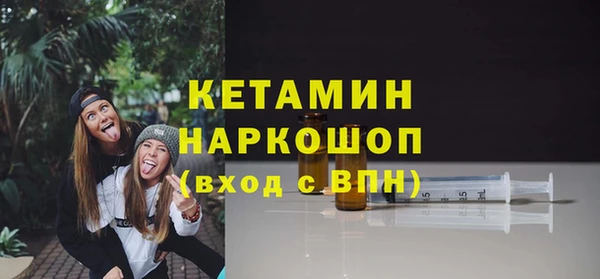 мефедрон VHQ Богородск