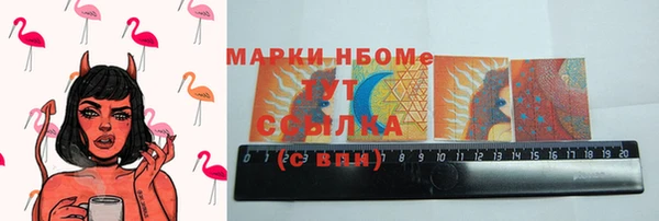 ALPHA-PVP Богородицк