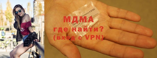 мефедрон VHQ Богородск
