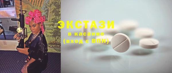 кокаин премиум Богданович