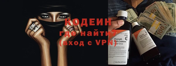 кокаин премиум Богданович