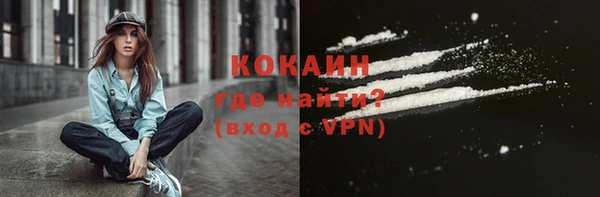 МДМА Белокуриха
