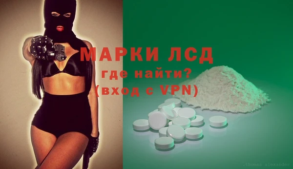 МДМА Белокуриха