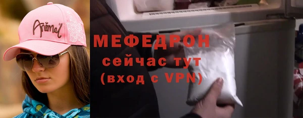 кокаин премиум Богданович