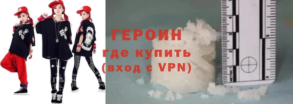 кокаин премиум Богданович