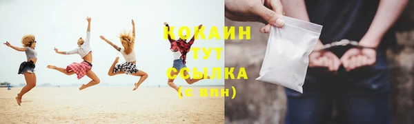 бутик Белоозёрский