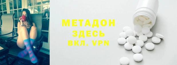 мефедрон VHQ Богородск