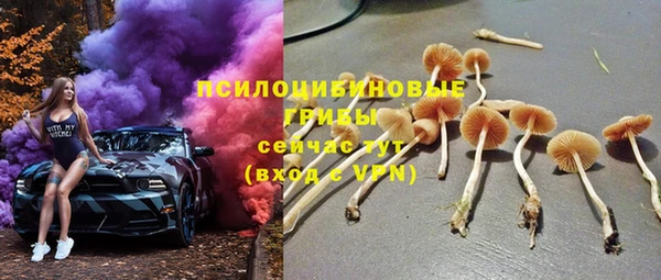 мефедрон VHQ Богородск