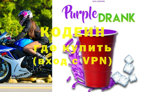 ALPHA-PVP Богородицк