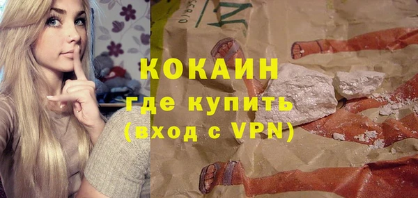 кокаин премиум Богданович