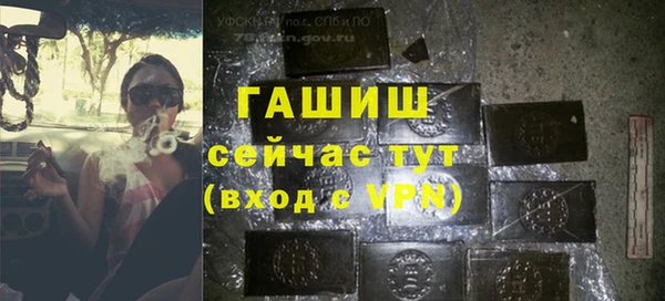мефедрон VHQ Богородск