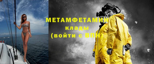 кокаин премиум Богданович
