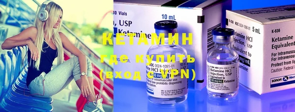кокаин премиум Богданович