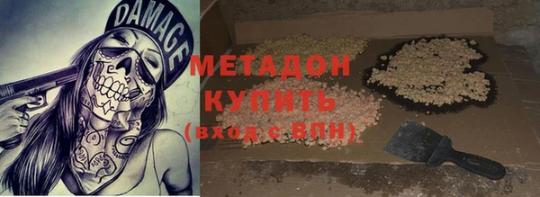МДМА Белокуриха