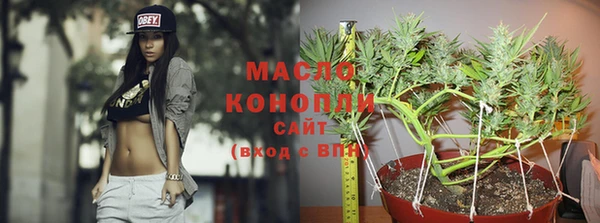 мефедрон VHQ Богородск