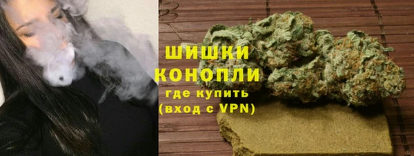 мефедрон VHQ Богородск