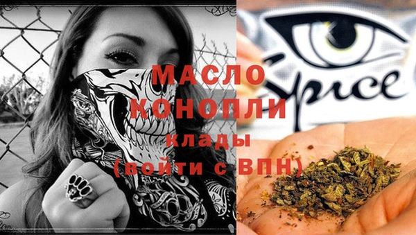мефедрон VHQ Богородск