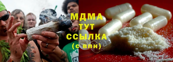 кокаин премиум Богданович