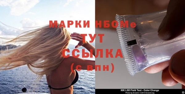 бутик Белоозёрский