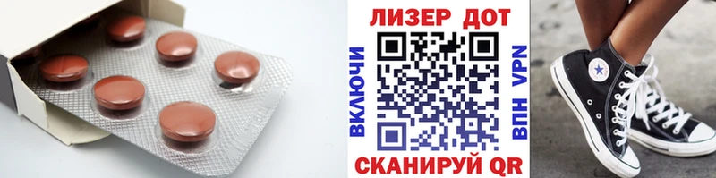 LSD-25 экстази ecstasy Игра
