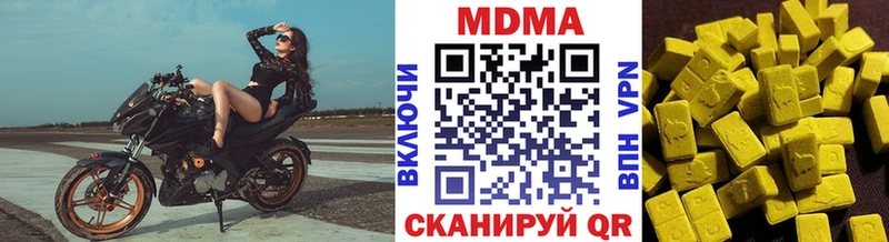 МДМА молли  что такое   Игра 