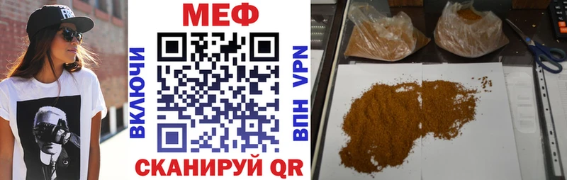 МЕФ VHQ  blacksprut зеркало  Игра 