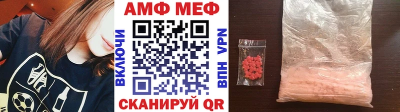 Первитин Methamphetamine  Игра 