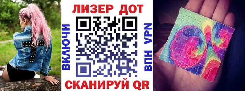 купить наркотики сайты hydra зеркало Марки NBOMe 1,8мг это клад Игра