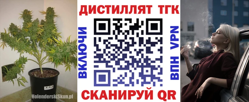 Дистиллят ТГК вейп купить наркотик ОМГ ОМГ сайт Игра